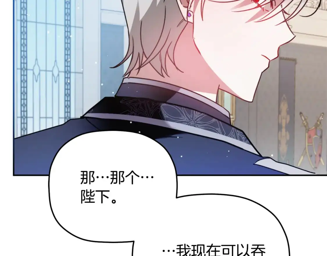第98话 皇子醒了144