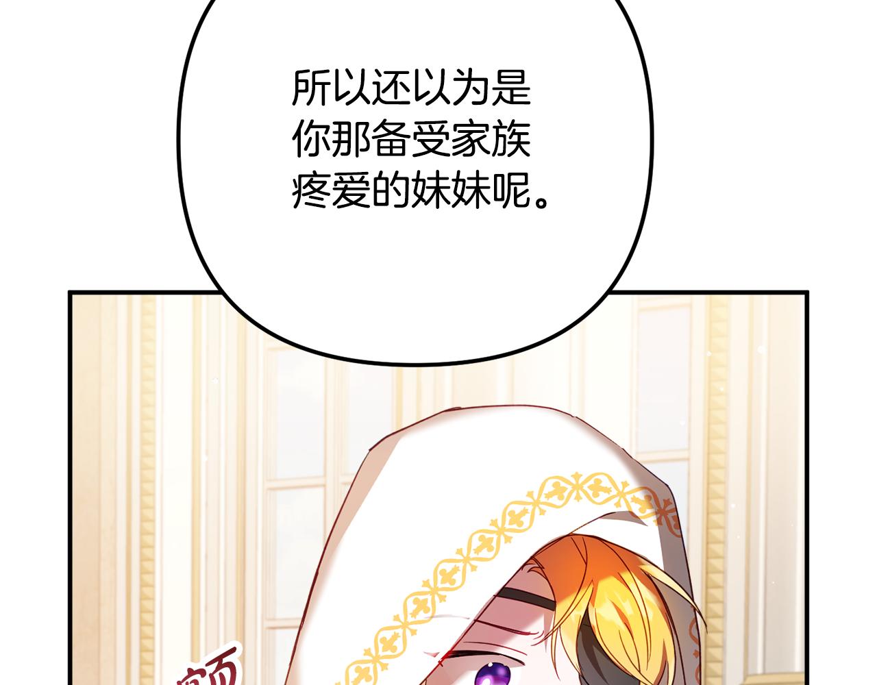 第33话 假扮78