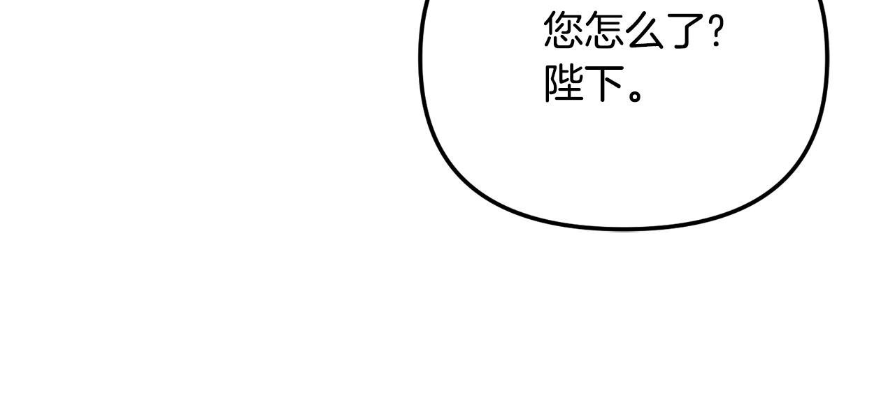 第46话 自行恢复了？139