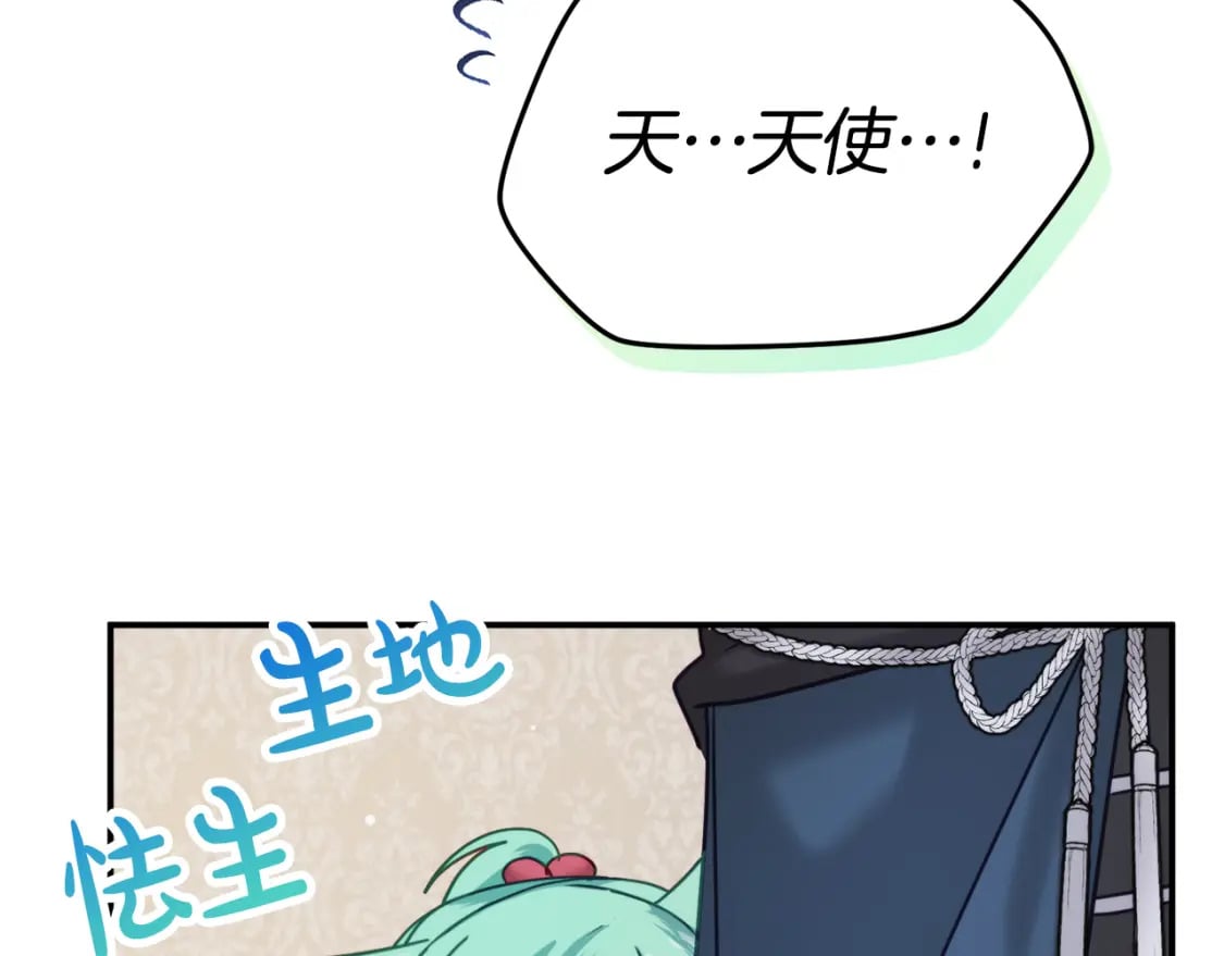 第60话 不要勉强自己130