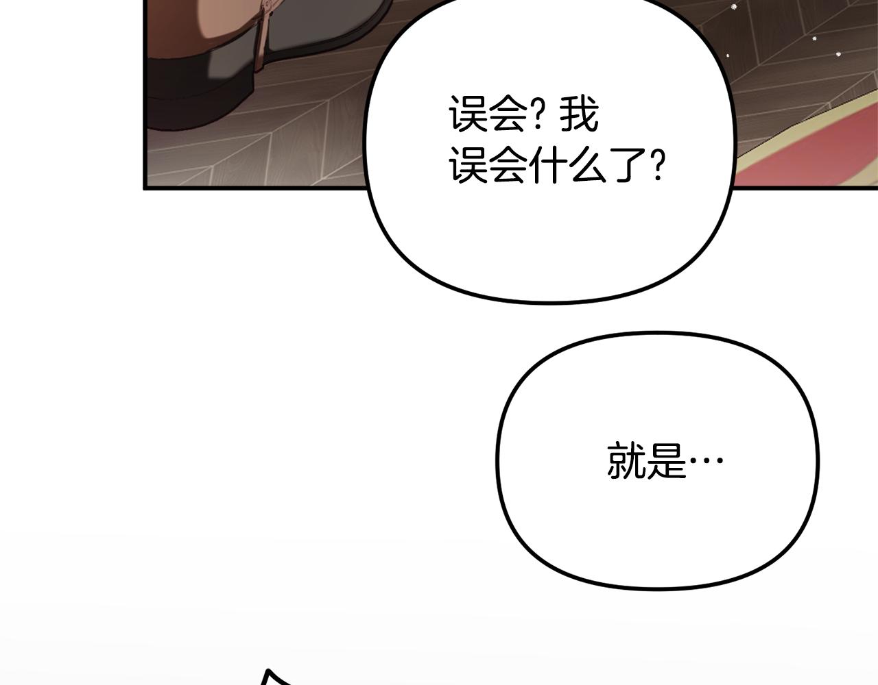 第48话 被迁怒116