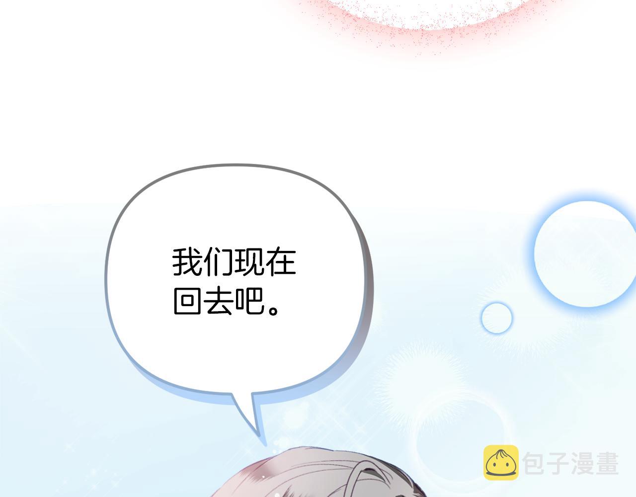 第40话 你到底是谁？130