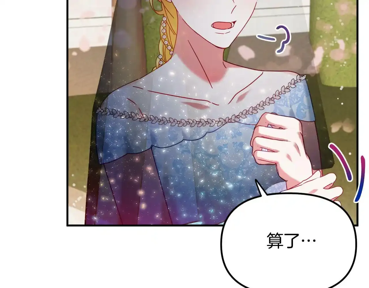 第一季完结篇 语出惊人18