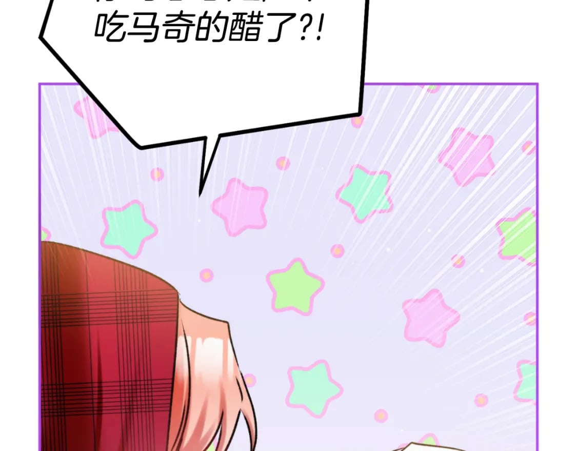 第84话 绑架134