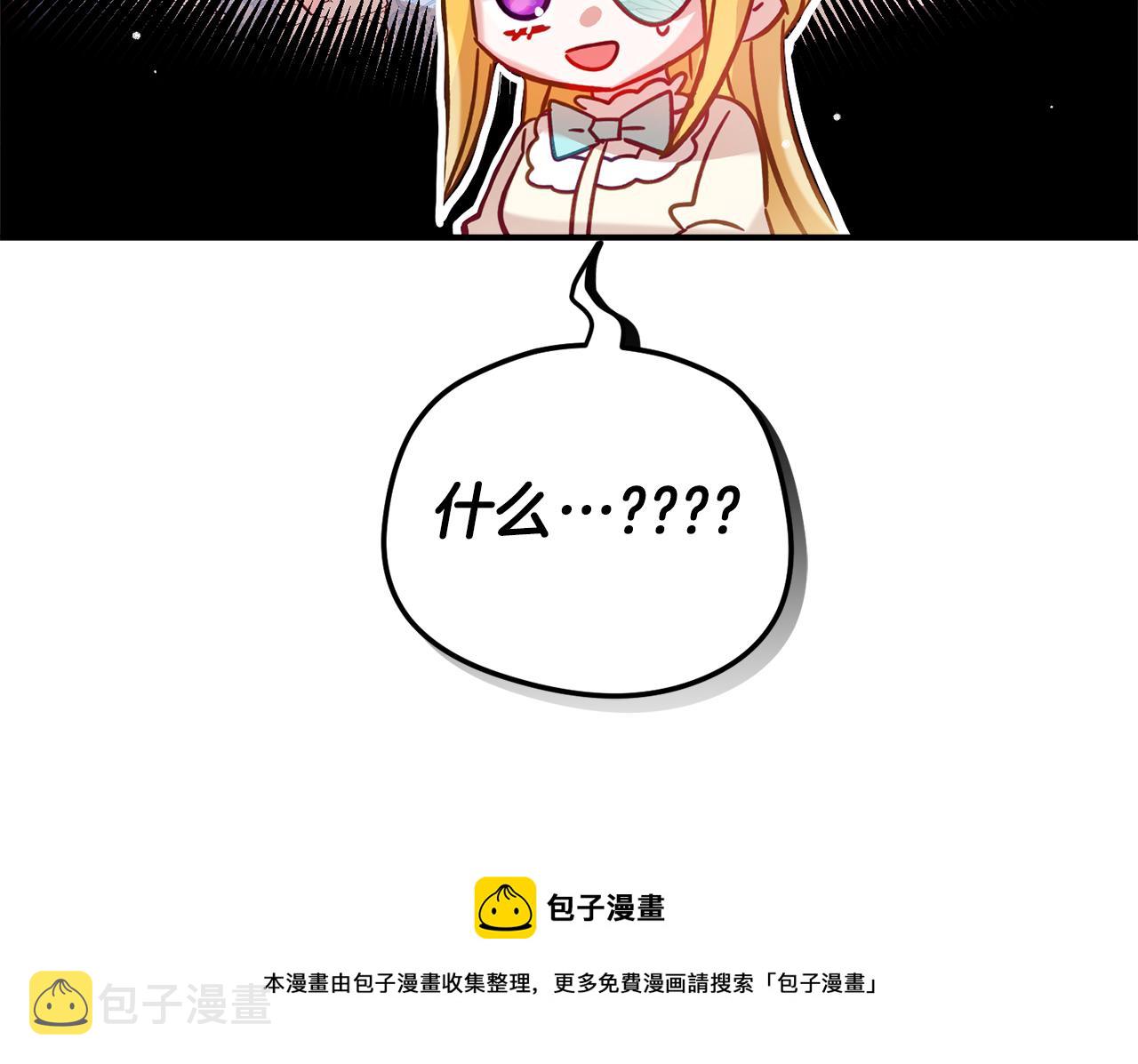 第26话 救救我们80
