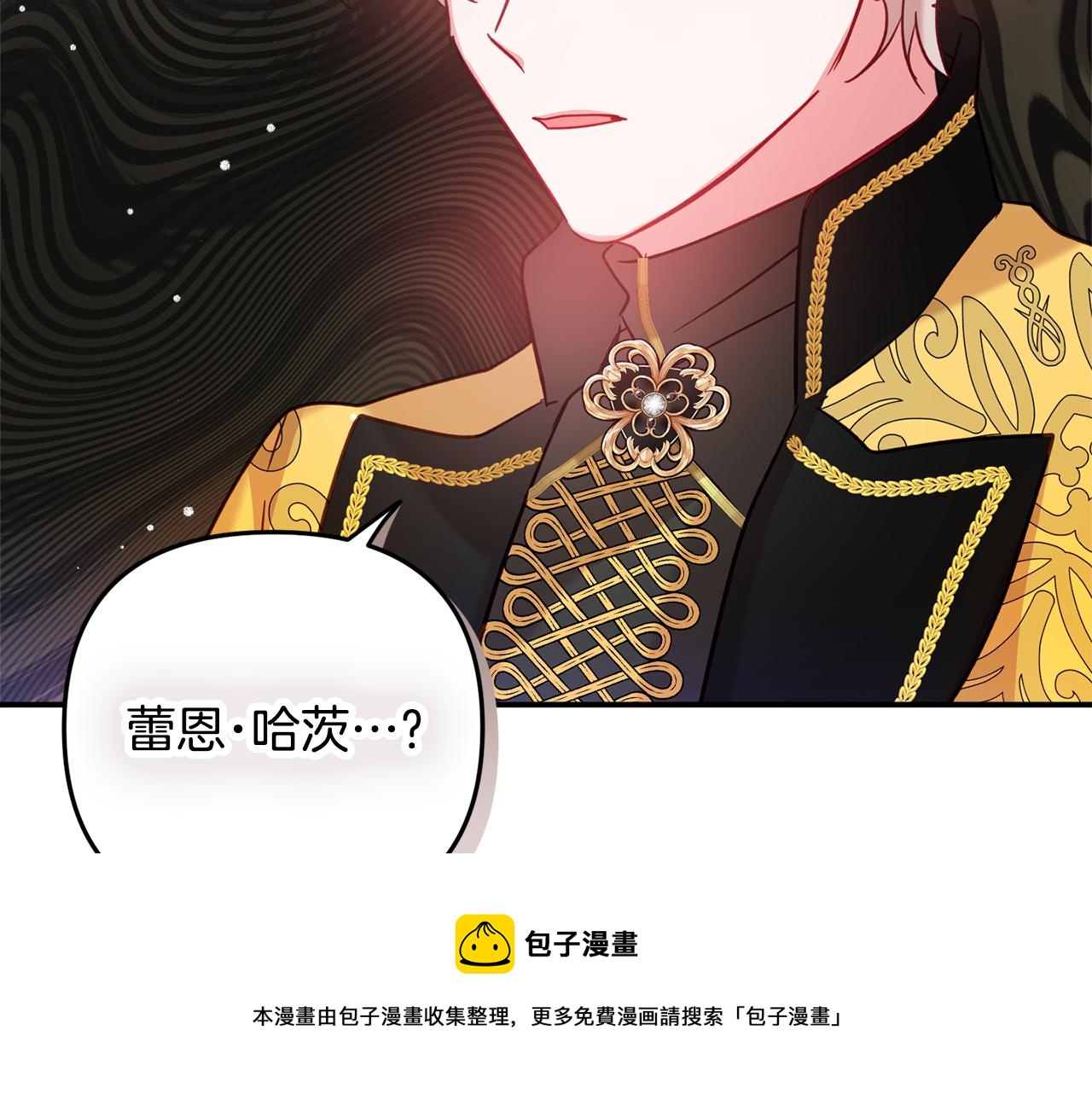 第24话 工具人70