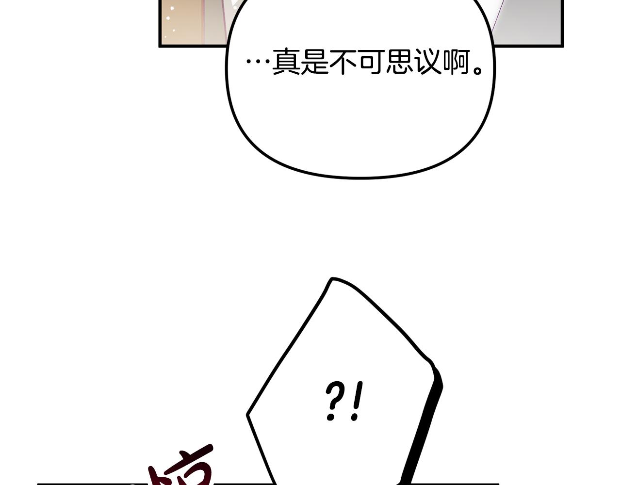 第38话 收获奶狗41