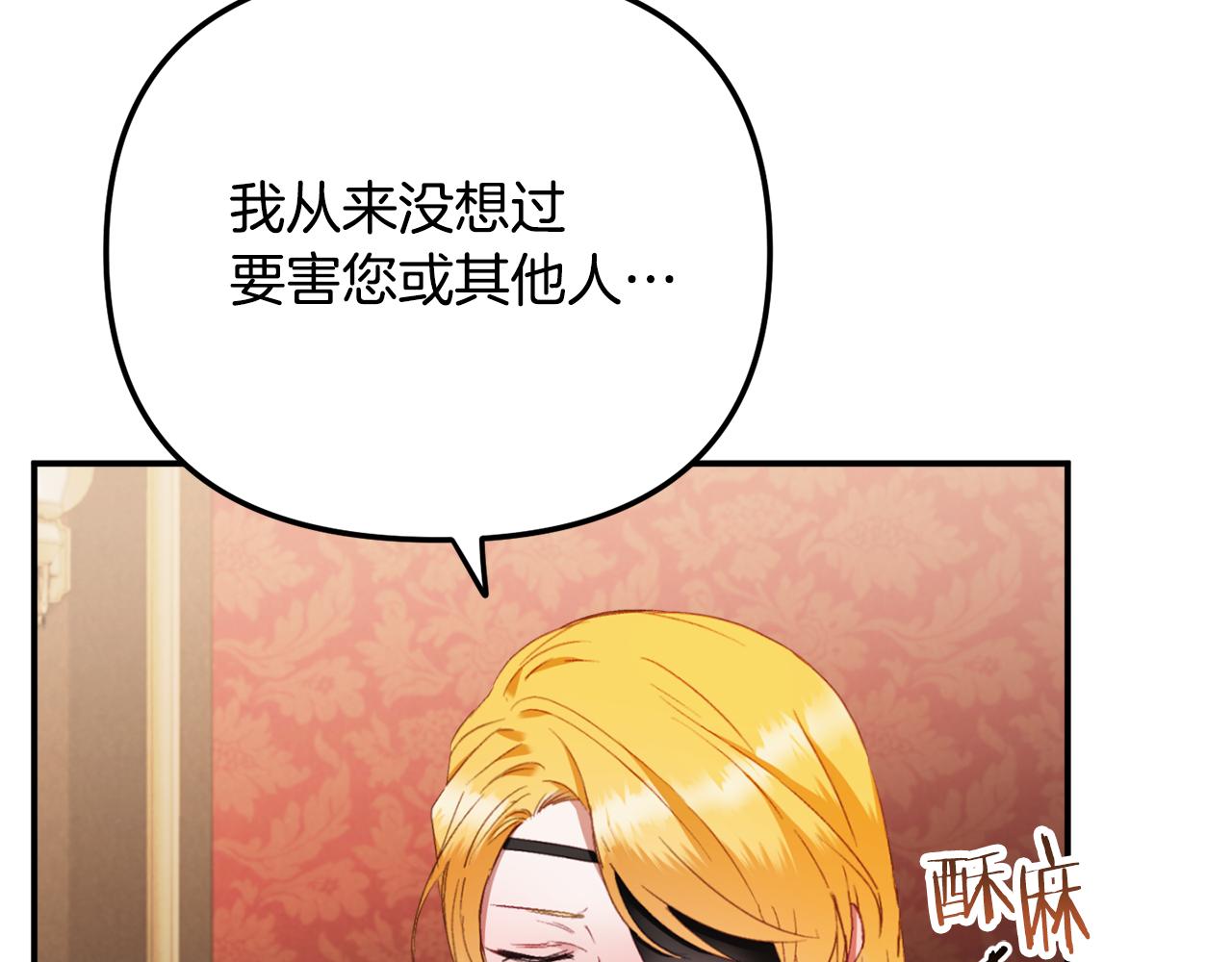 第48话 被迁怒129