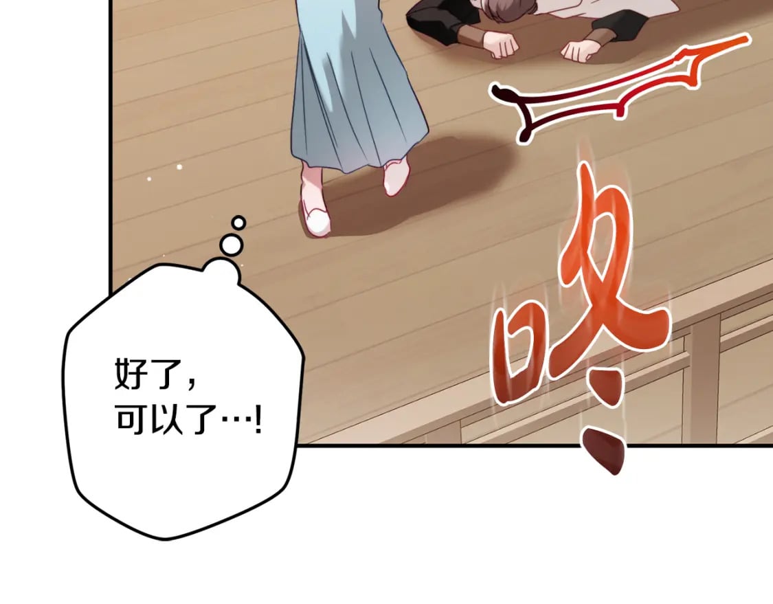第64话 我叫你住手68