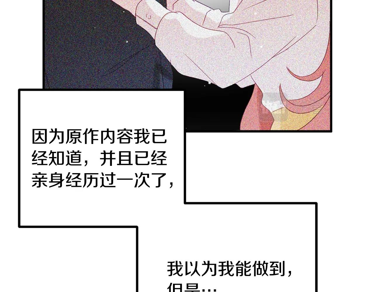 第2话 被妈妈卖掉70