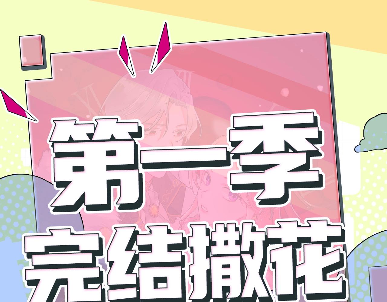 第52话 语出惊人187