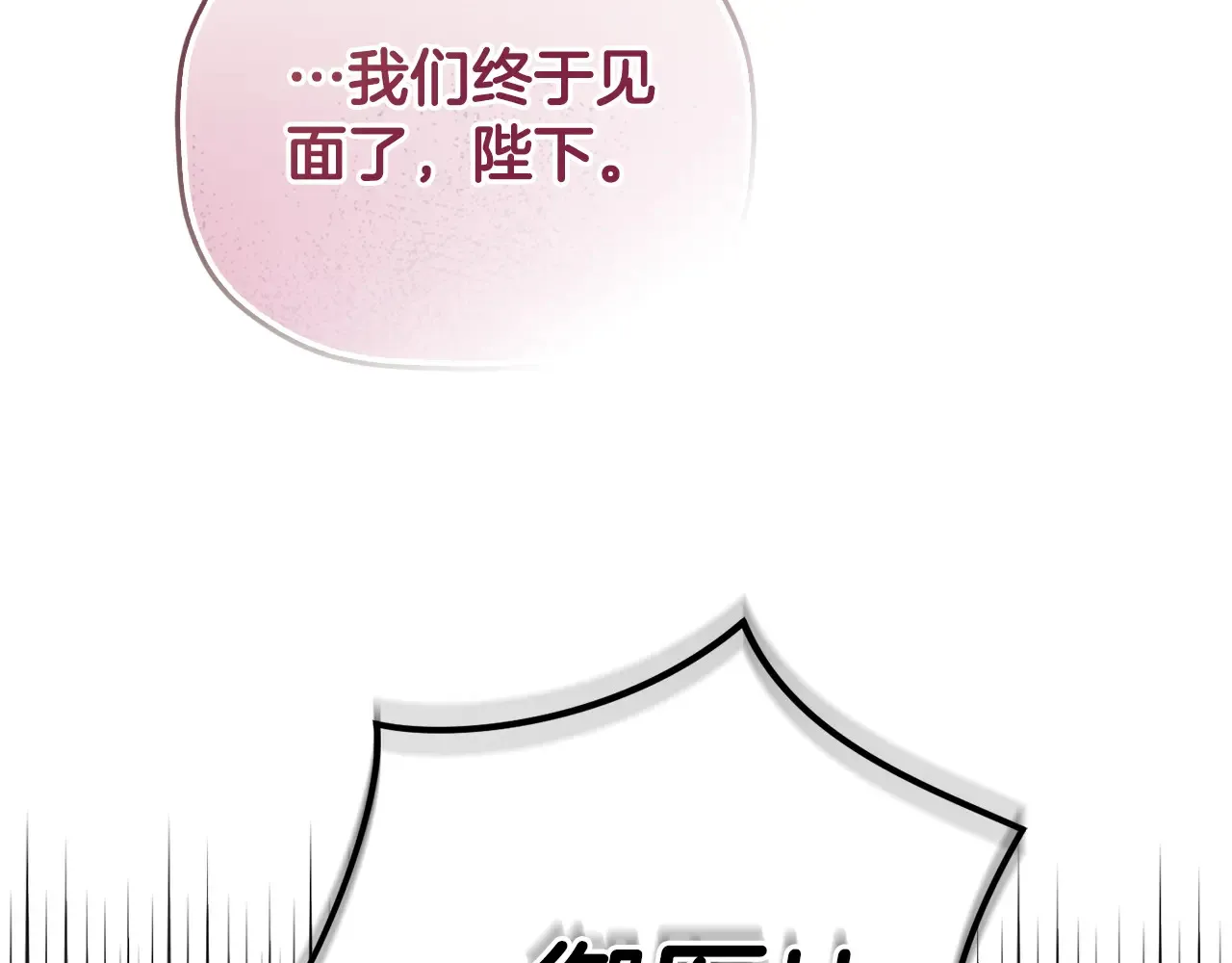 第102话 不祥的气息153