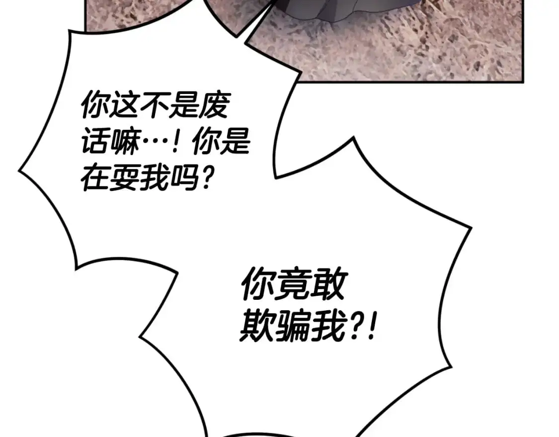 第92话 家族大变33