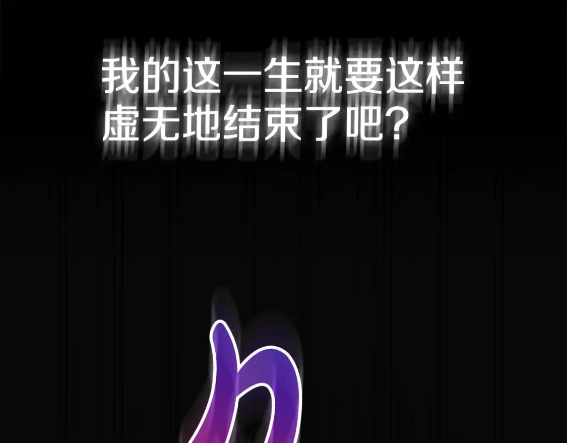 第68话 误喝毒酒151