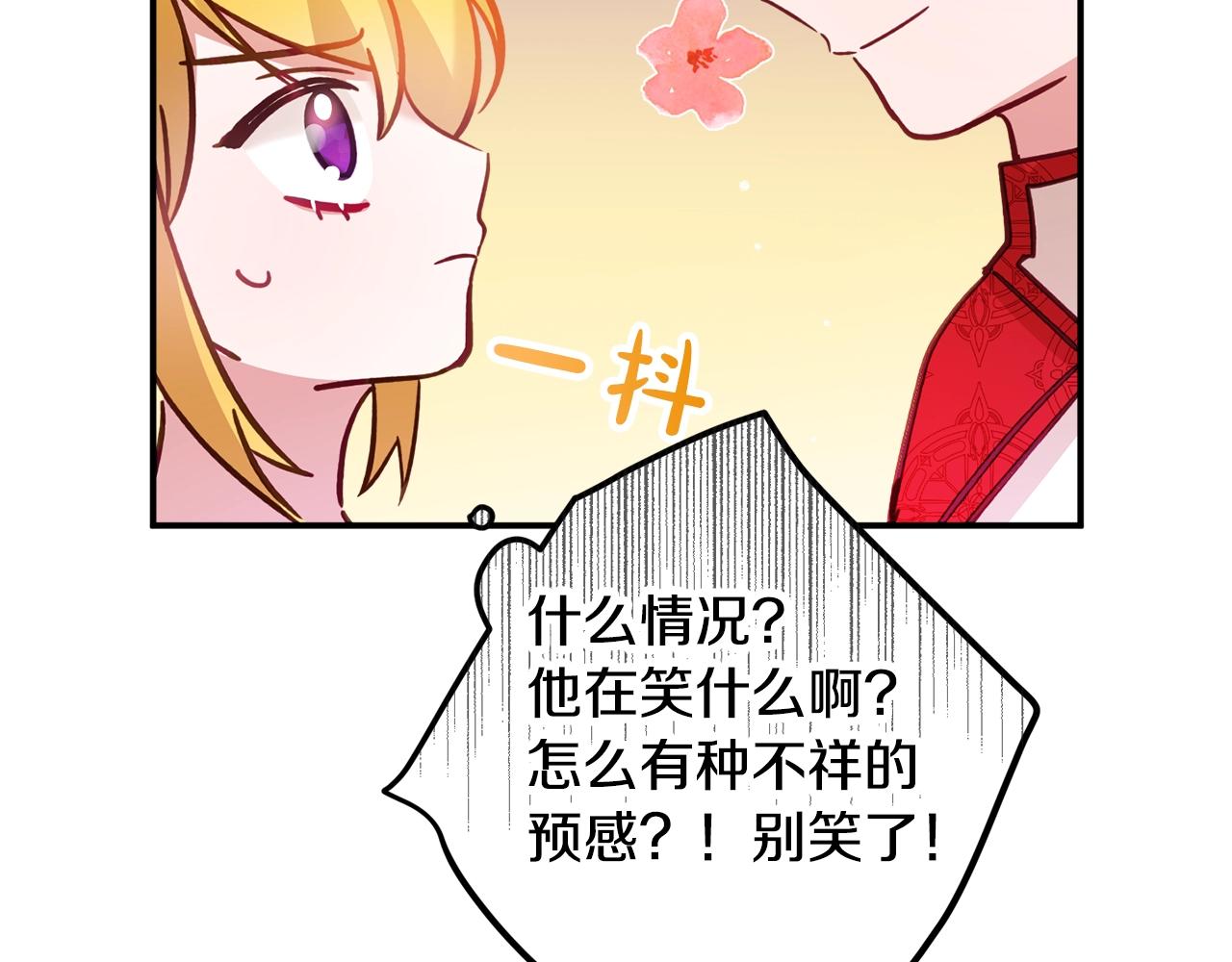 第14话 我只想活下去123