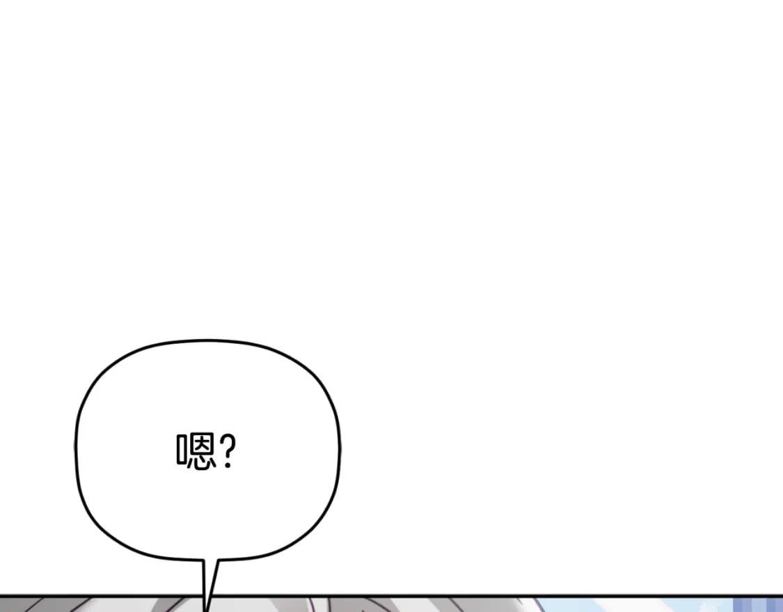 第77话 暴君求婚164