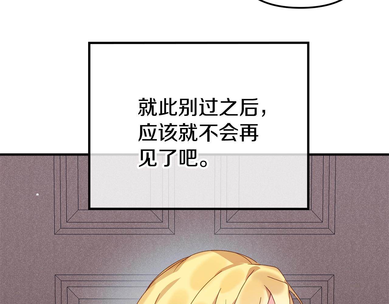 第2话 被妈妈卖掉165