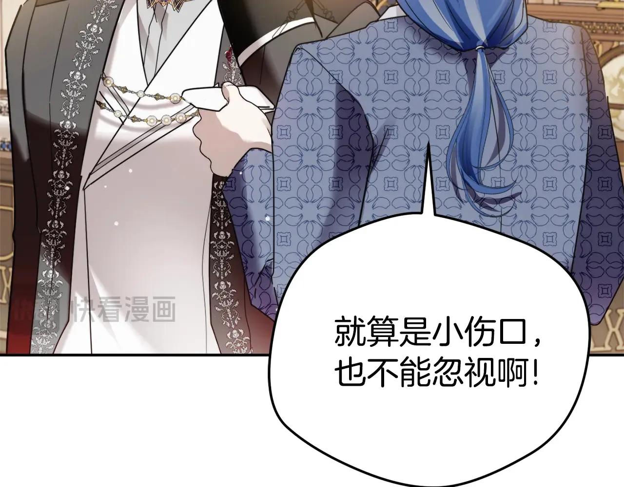 第102话 不祥的气息71