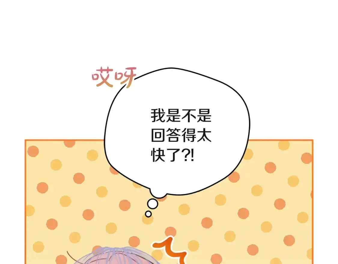 第95话 善变的大公29