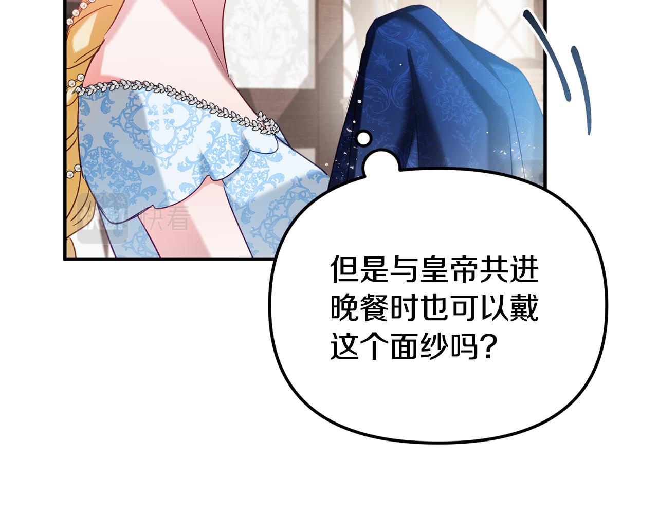 第49话 挺身相助136