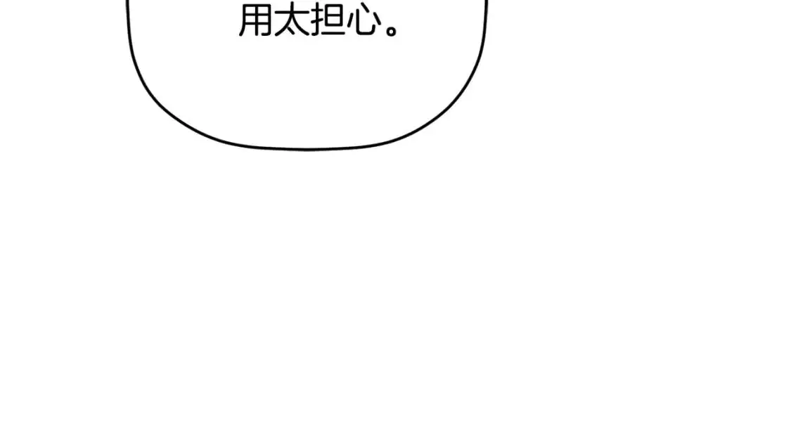 第98话 皇子醒了128