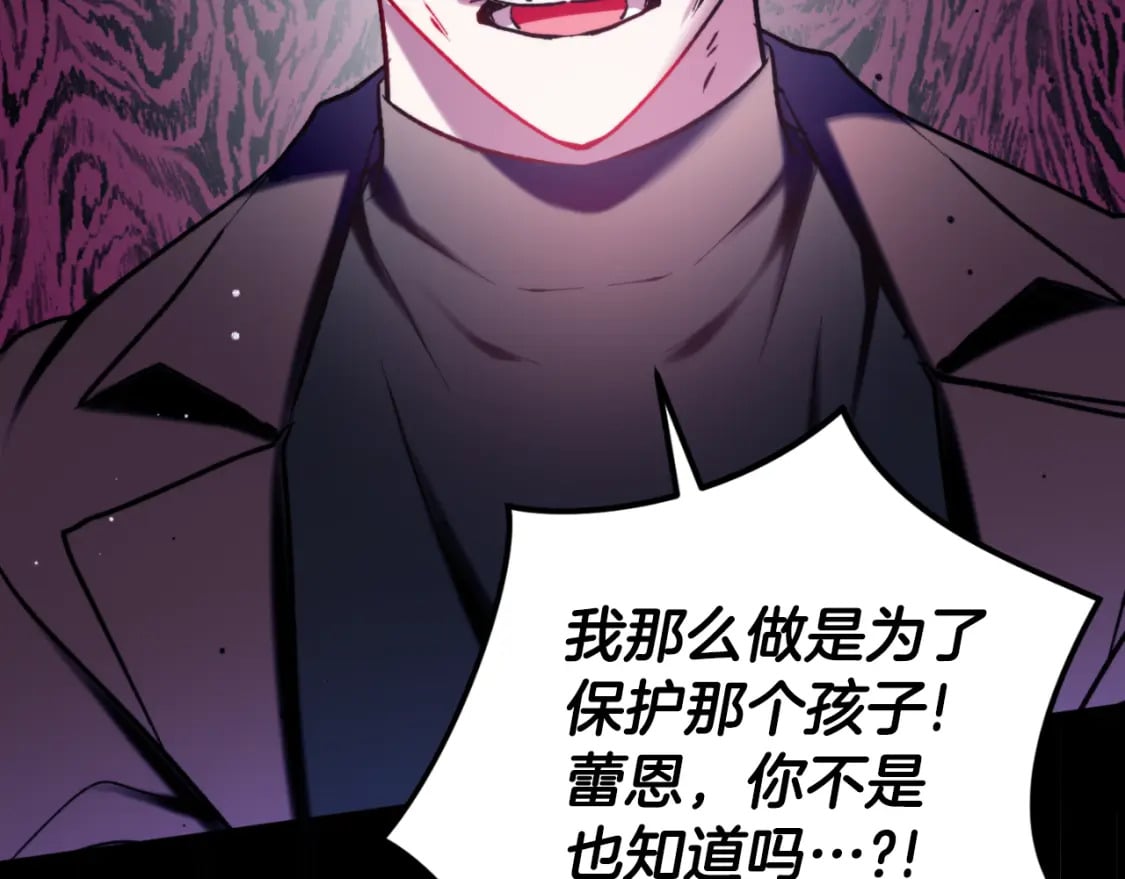 第86话 付出代价148