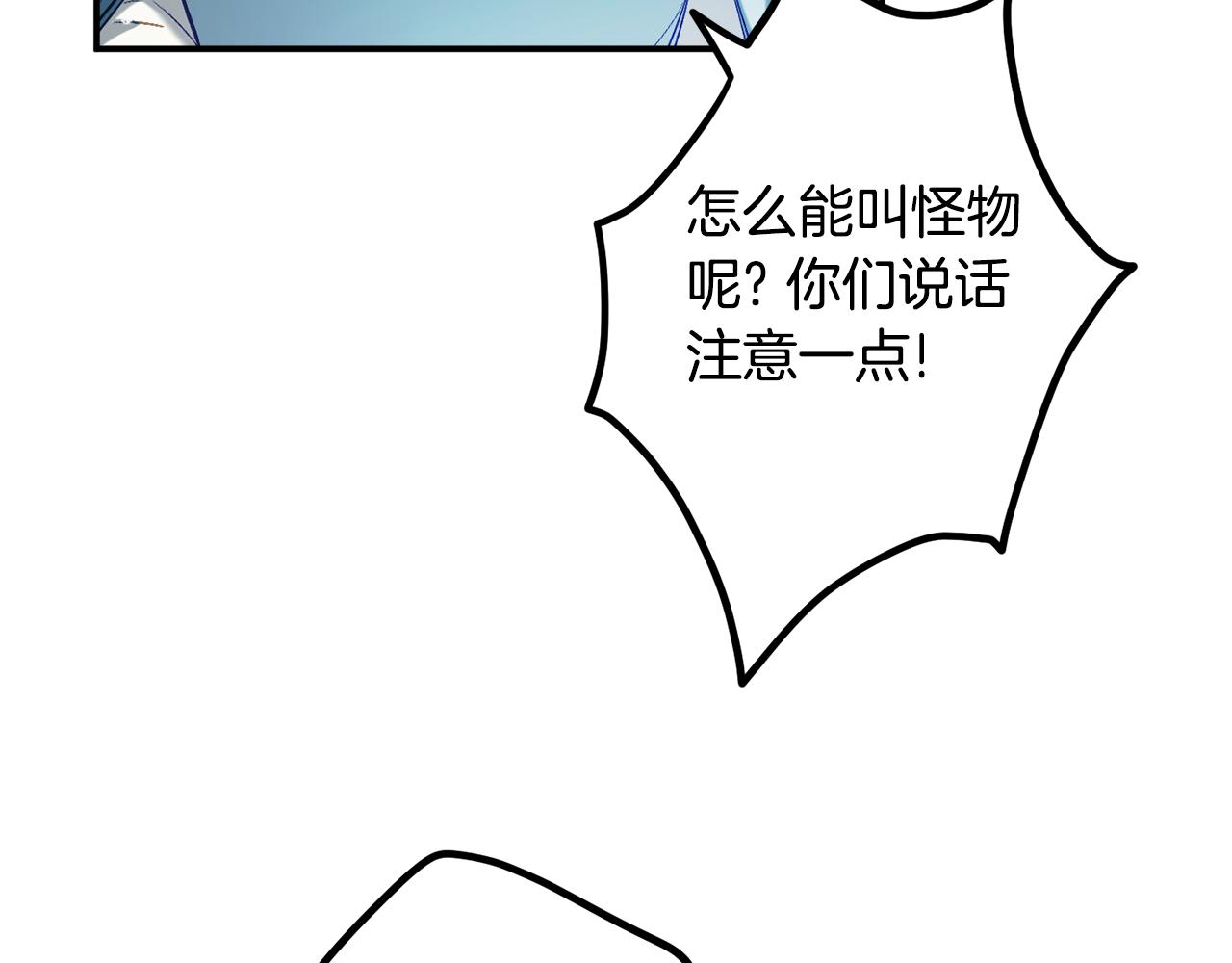 第39话 险些为爱黑化33