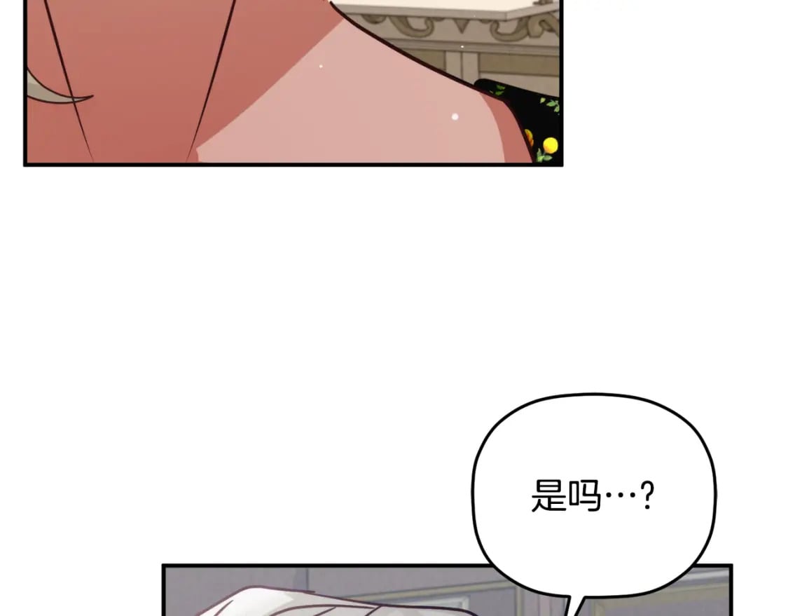 第61话 来客人了85