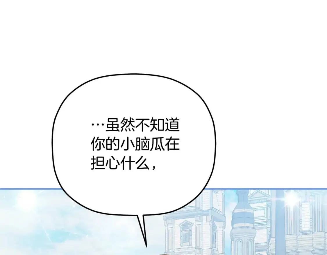 第96话 应该是爱情157