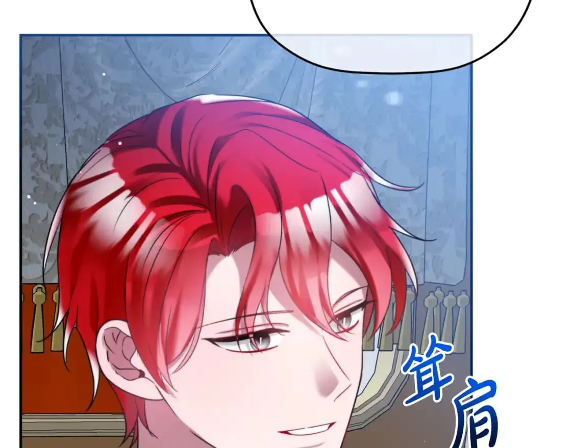 第89话 谁在操控78