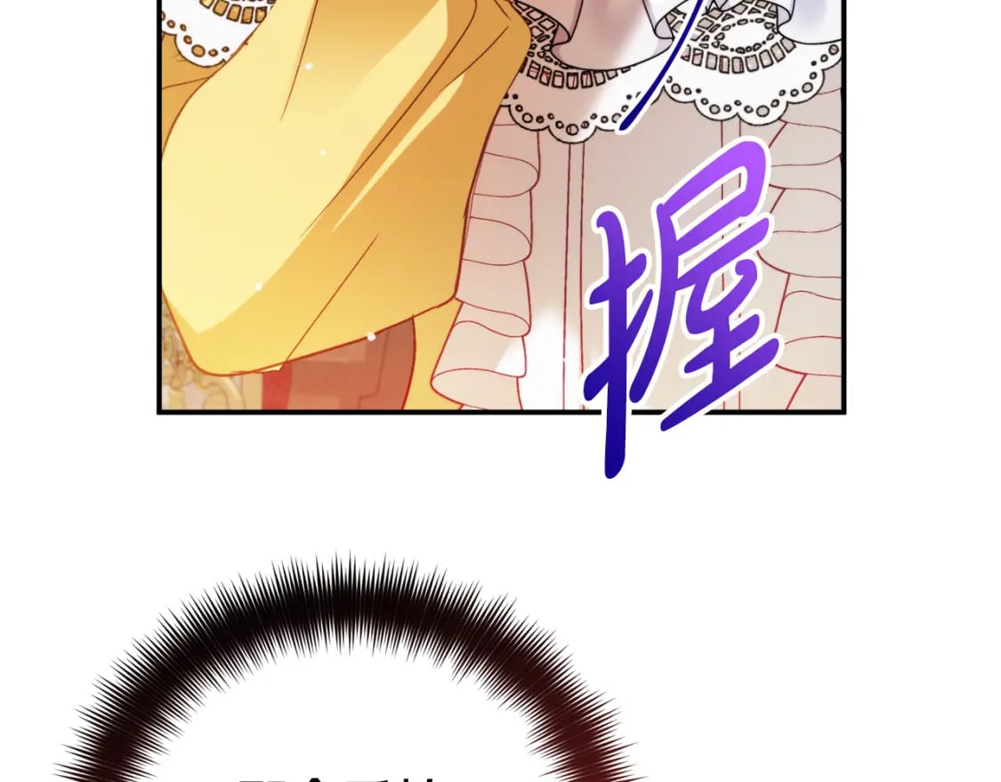 第66话 相似的气息54