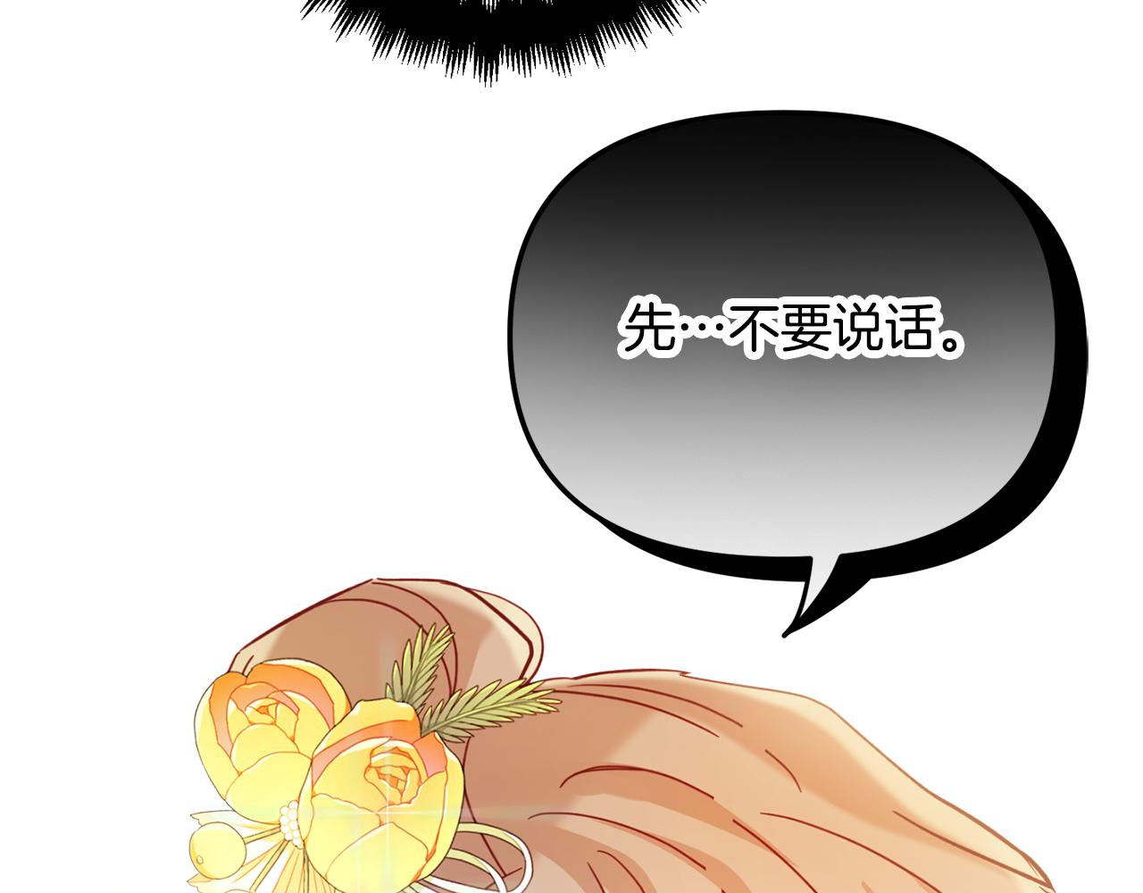 第25话 知心朋友152