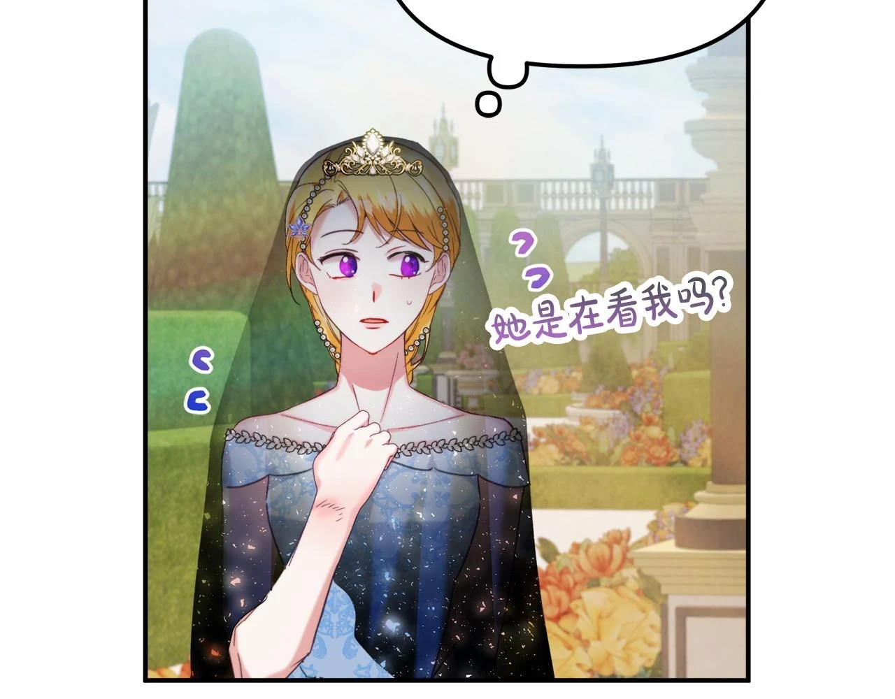 第53话 治愈力157