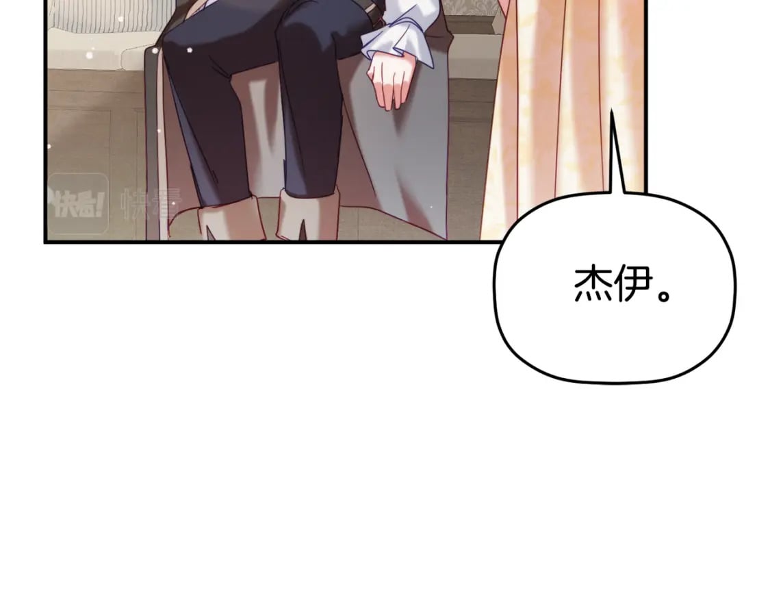 第57话 不舒服吗？134