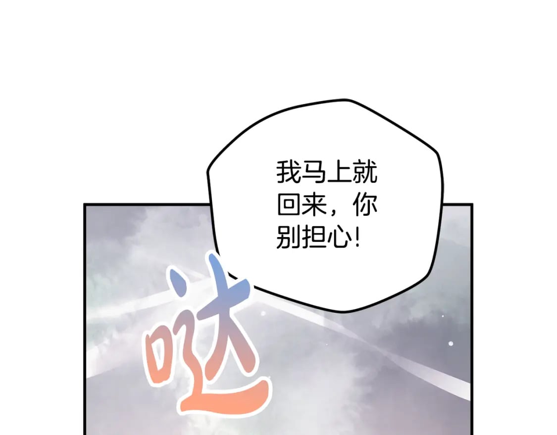 第62话 希望来得及60