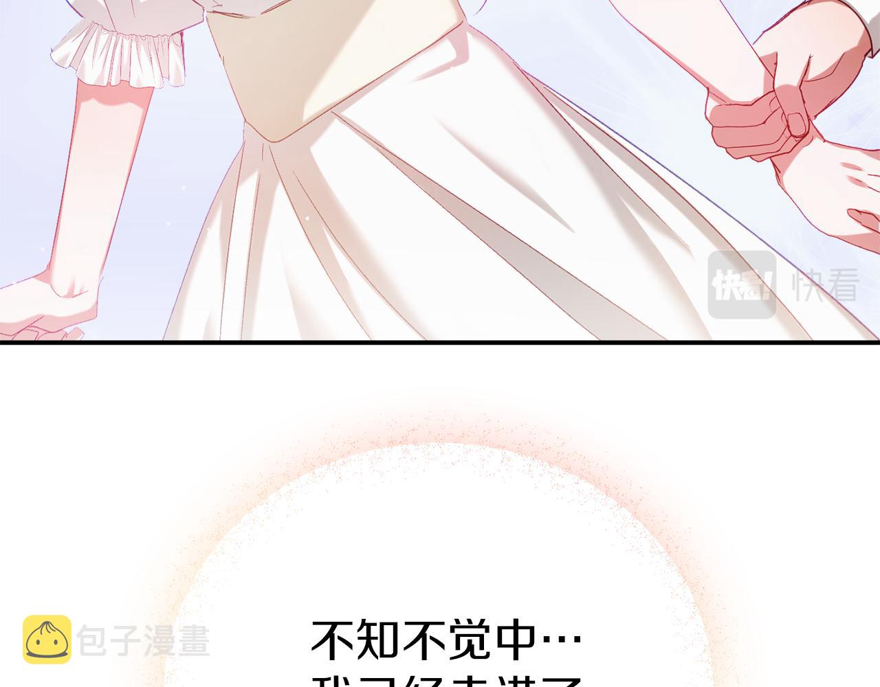 第40话 你到底是谁？63