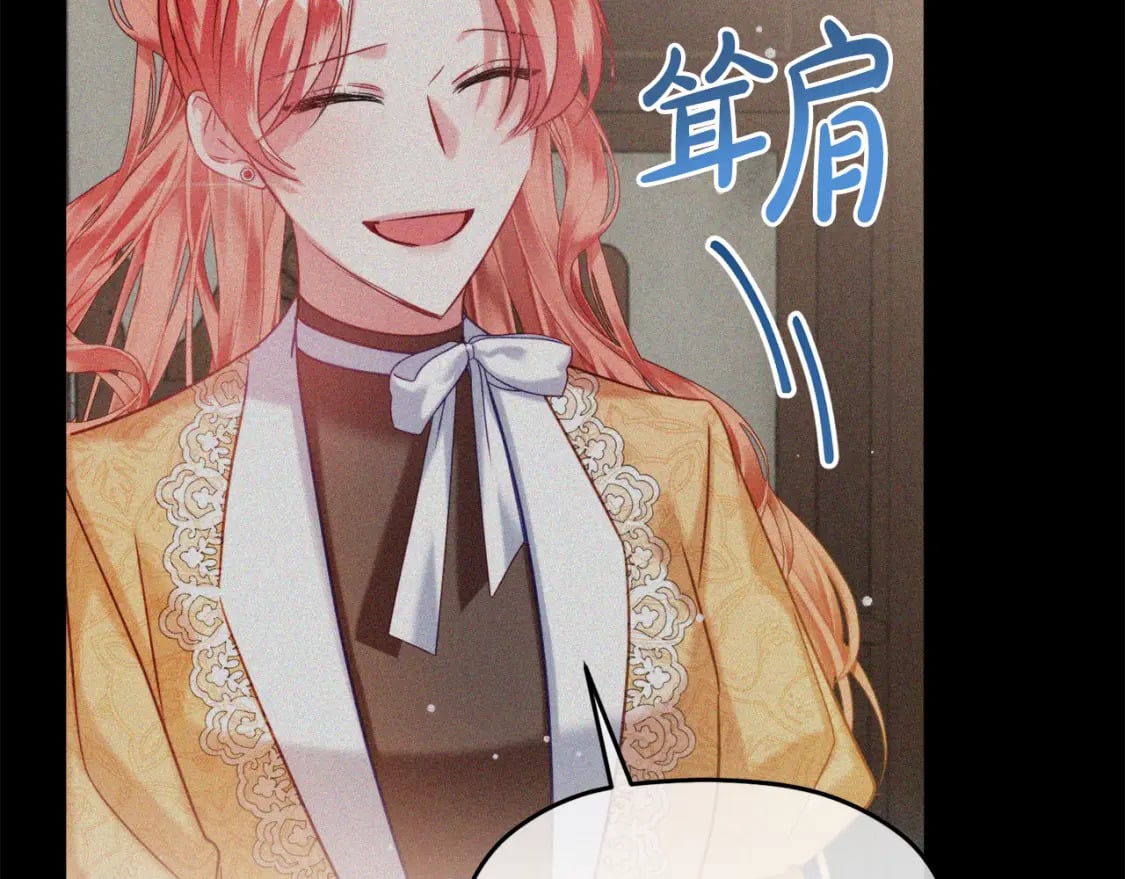 第57话 不舒服吗？59