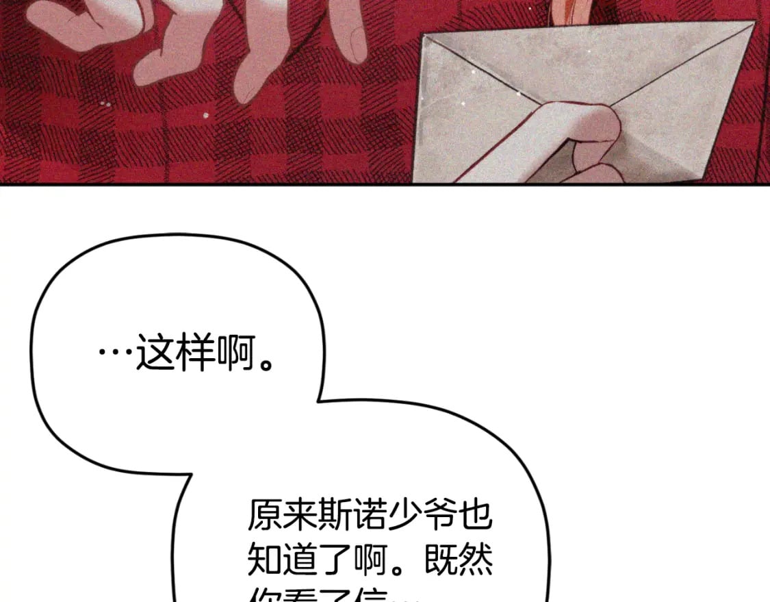 第86话 付出代价54