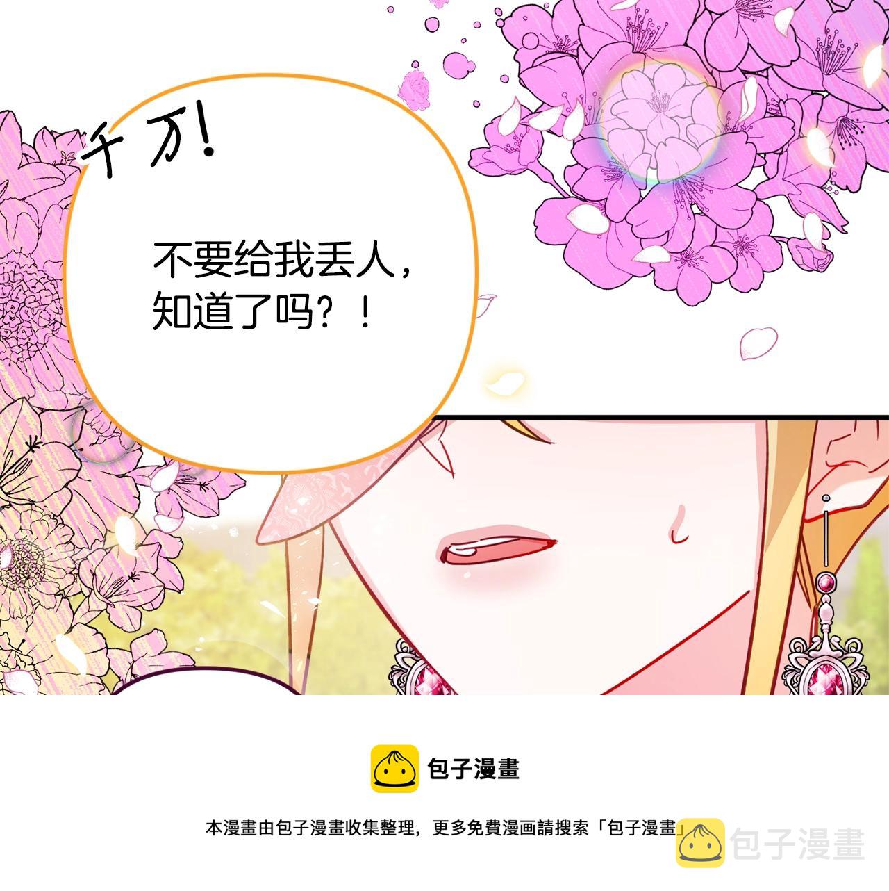 第11话 神秘的伤口152