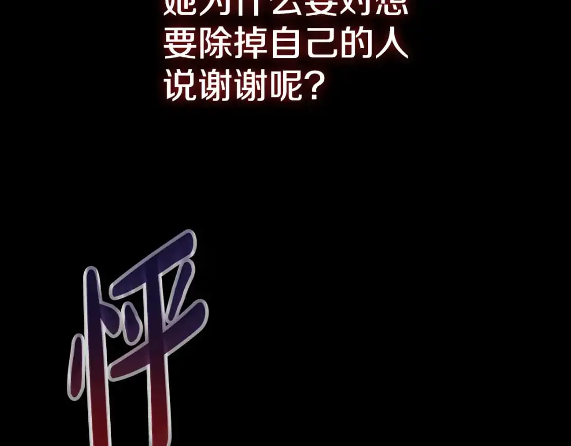 第90话 大受刺激213
