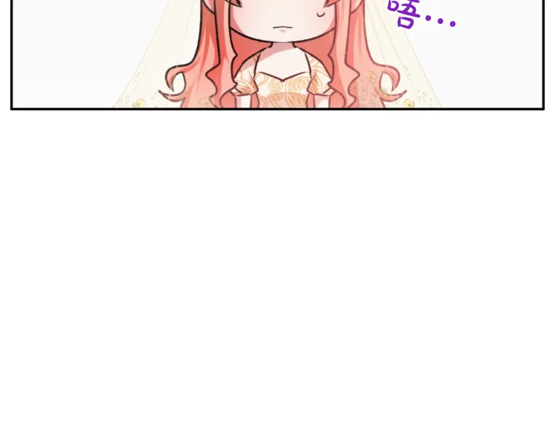 第81话 那个人是谁88