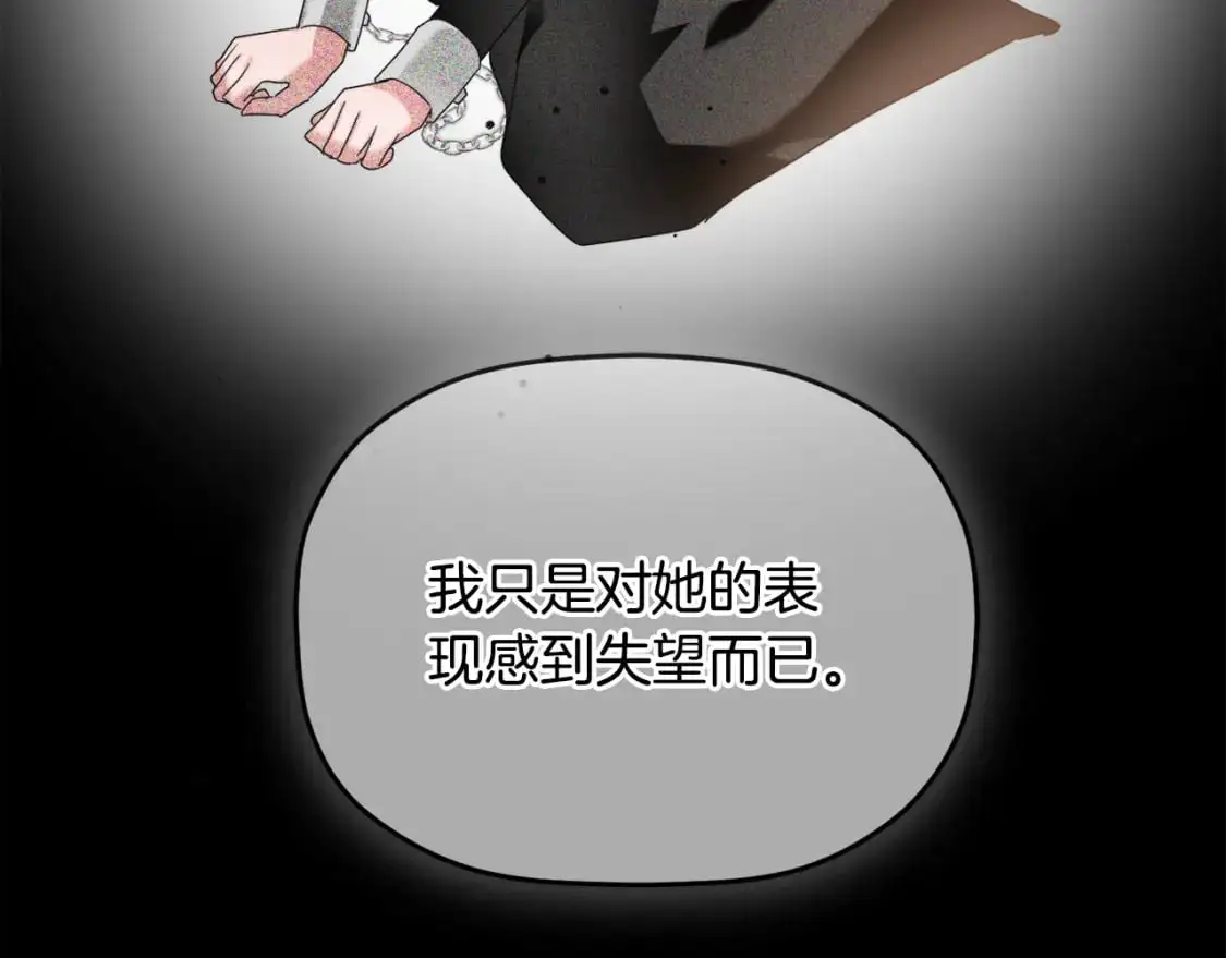 第95话 善变的大公111