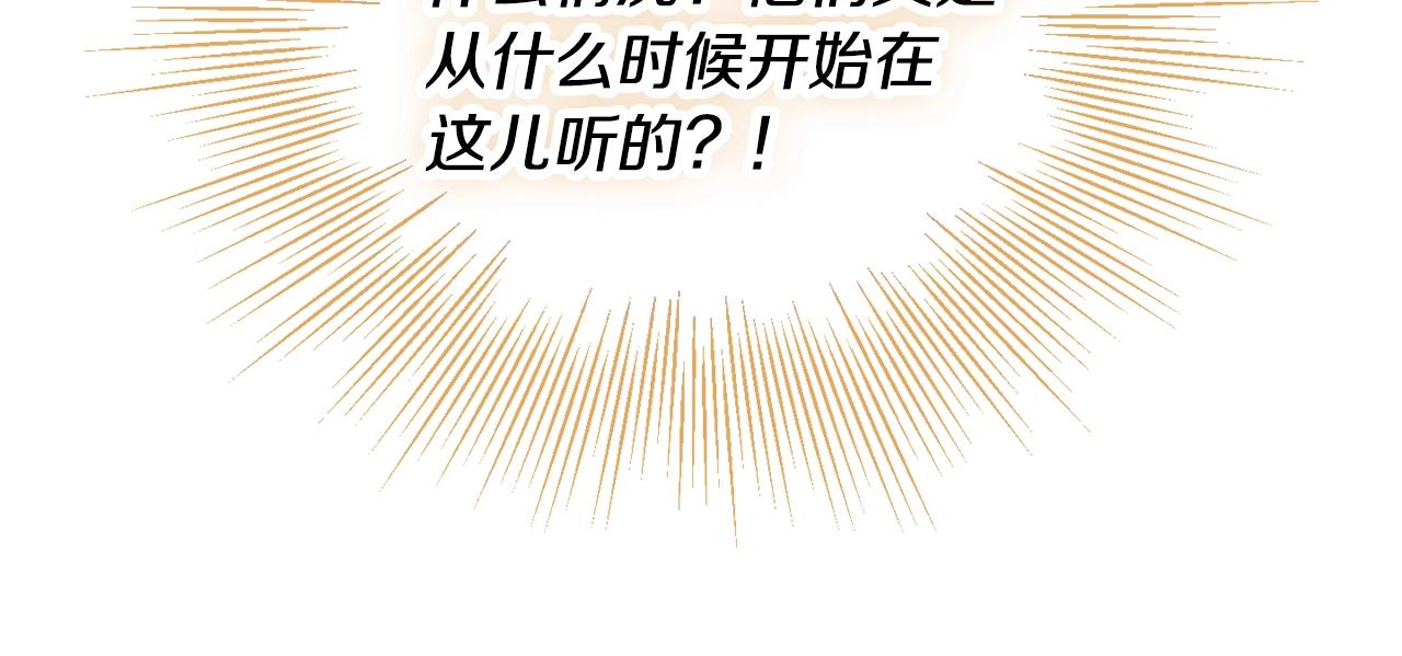 第10话 他们疯了吧？16