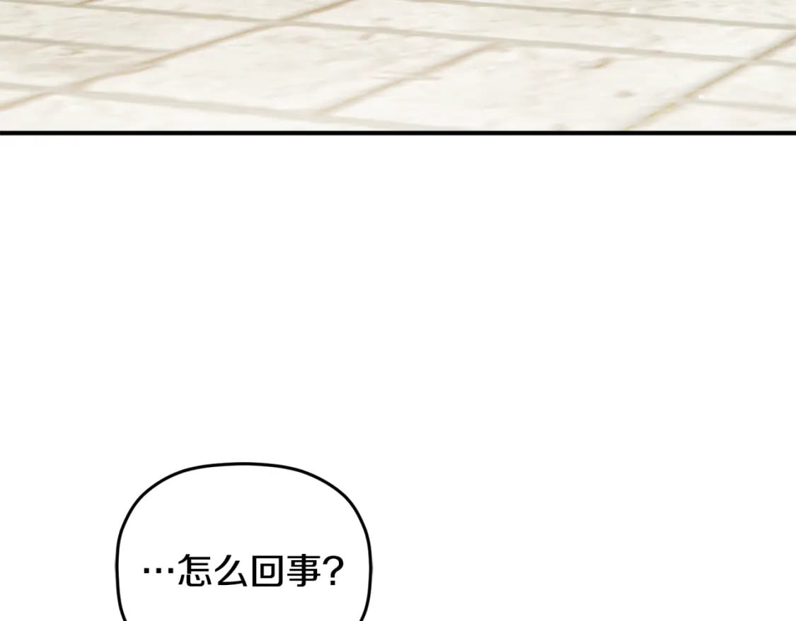 第83话 管家失踪95