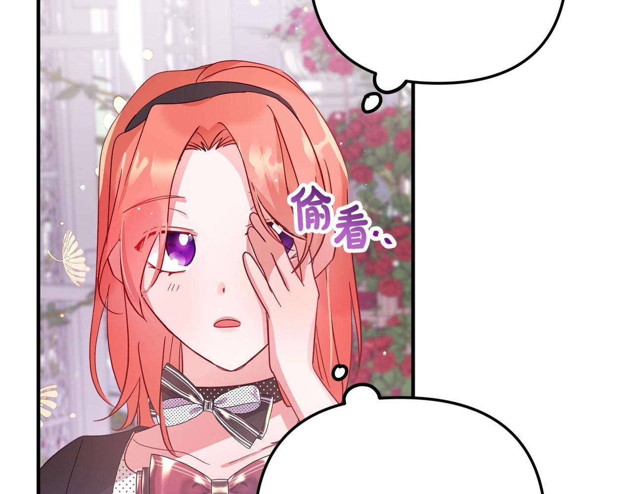 第3话 初次见面70
