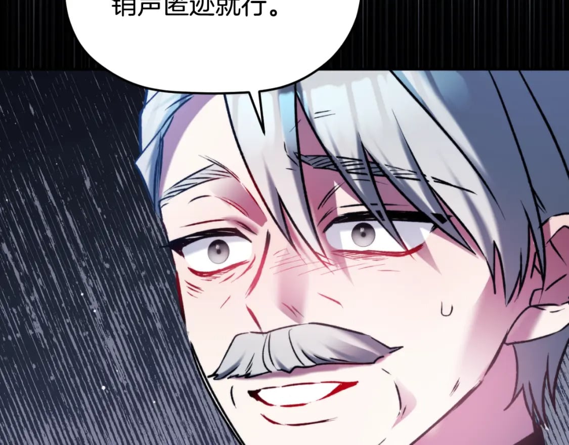 第86话 付出代价122