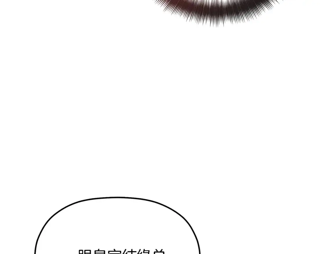 第99话 婚约29