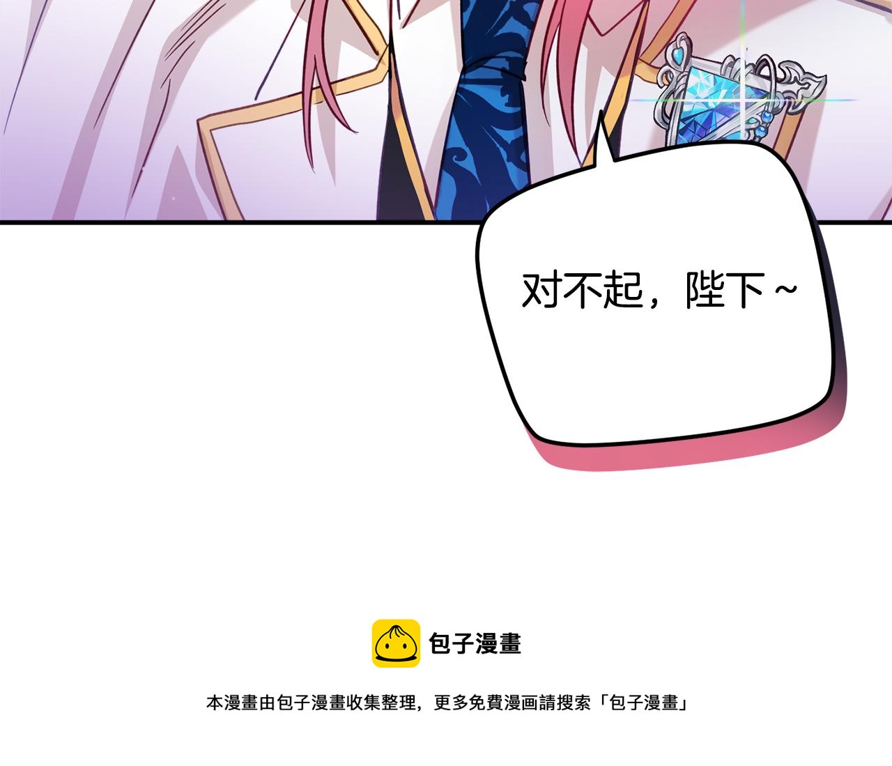 第25话 知心朋友60