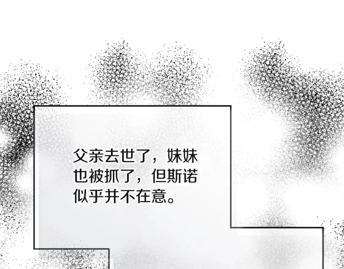 第93话 不敢触碰83