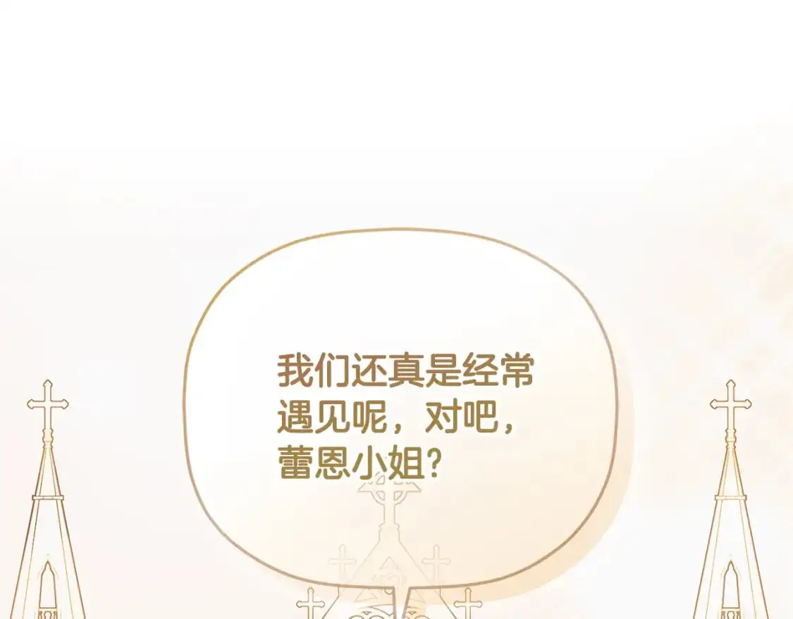 第95话 善变的大公20
